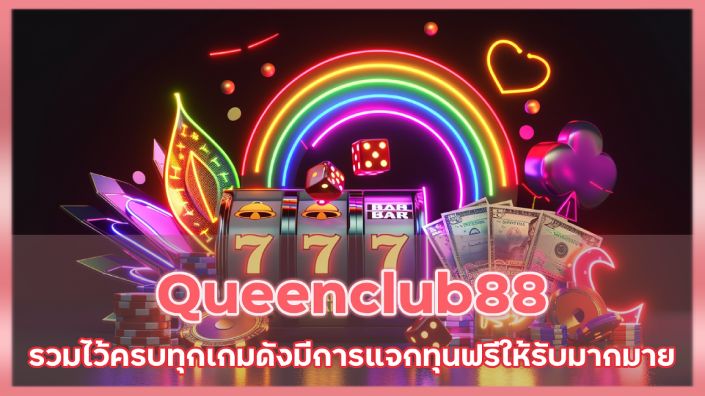 Queenclub88