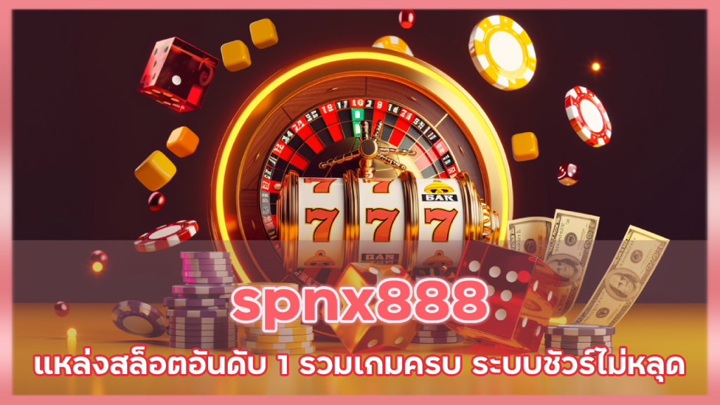 spnx888